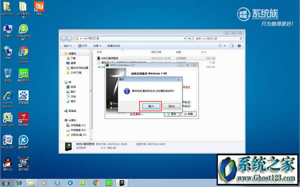 UEFI+GPT�օ^���bghost win7�D�Ľ̳�