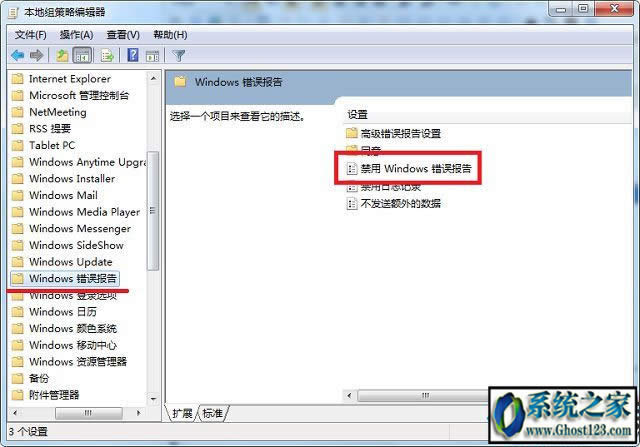 �P�]ghost win7�e�`����Ԕ�����E