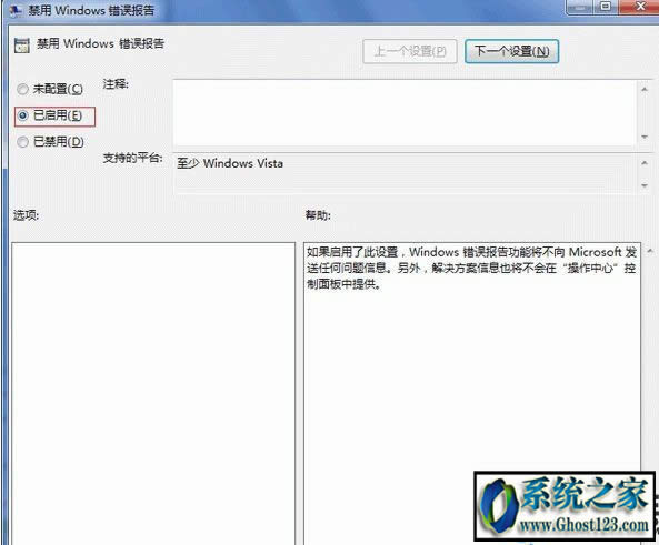 �P�]ghost win7�e�`����Ԕ�����E