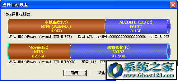 兩個硬盤對拷|硬盤對拷工具ghost操作圖解