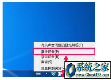 windows7��ʾδ���b���l�O���@ʾ�t��Ҫ��ô�k