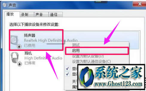 windows7��ʾδ���b���l�O���@ʾ�t��Ҫ��ô�k