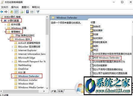 可以關(guān)閉win10系統(tǒng) 的windows defender嗎|windows defender是什么