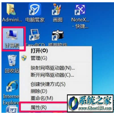 win7提示dcom server process launcher服務(wù)意外終止解決方法