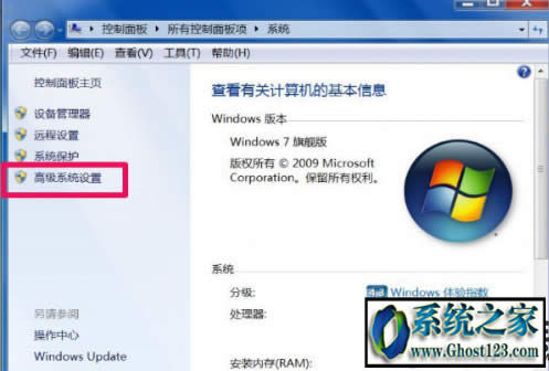 win7提示dcom server process launcher服務(wù)意外終止解決方法