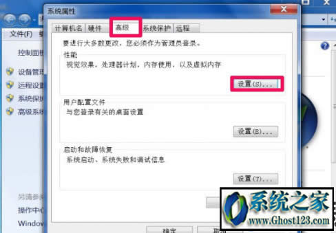 win7提示dcom server process launcher服務(wù)意外終止解決方法