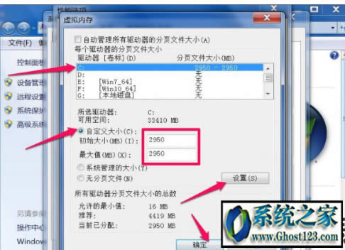 win7提示dcom server process launcher服務(wù)意外終止解決方法