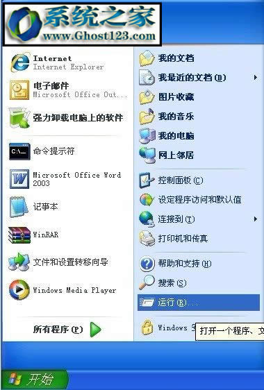 windowsϵ�y�²�����Ч��win32���ó�����ô��Q(ע�Ա���)