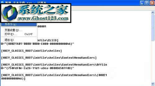windowsϵ�y�²�����Ч��win32���ó�����ô��Q(ע�Ա���)