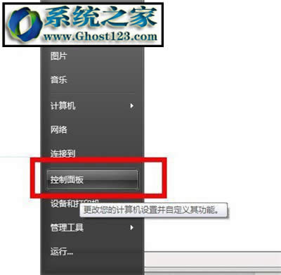 win7ϵ�y����ô��ϴ��ӡ�C���^