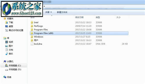 win7軟件卸載不了怎么辦? 控制面板卸載不了軟件看這里