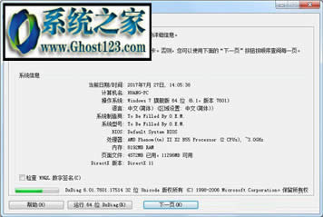 ��ô�P�]Ӳ������_win7�P�]Ӳ�����ٲ������E