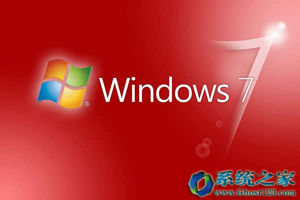 升級ghost win7系統后的使用心得