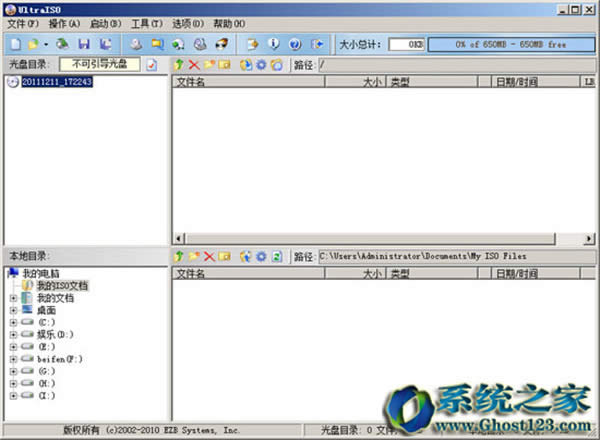 win7ԭ��ϵ�y���d�������ܛ��ͨ(UltraISO)���