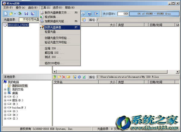 win7ԭ��ϵ�y���d�������ܛ��ͨ(UltraISO)���