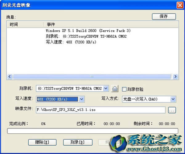 win7ԭ��ϵ�y���d�������ܛ��ͨ(UltraISO)���