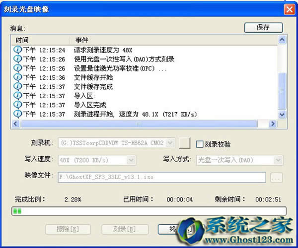 win7ԭ��ϵ�y���d�������ܛ��ͨ(UltraISO)���