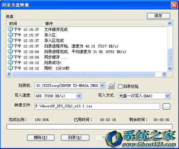 win7ԭ��ϵ�y���d�������ܛ��ͨ(UltraISO)���