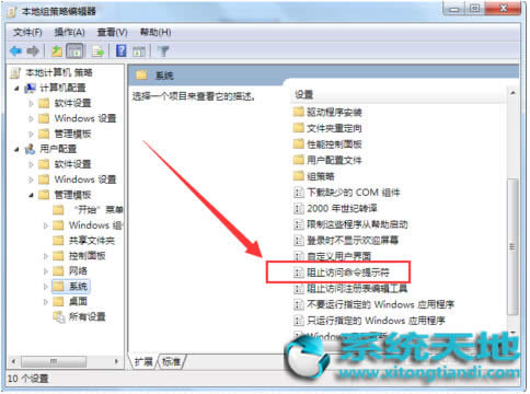 ����ghost win7��Ş��ϵ�y������ʾ�����ܷ���