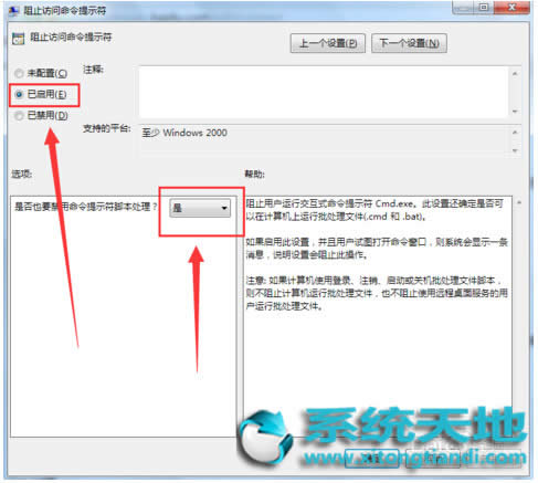 ����ghost win7��Ş��ϵ�y������ʾ�����ܷ���