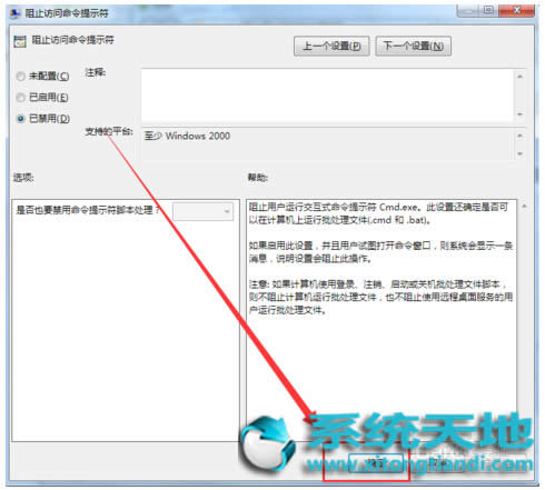 ����ghost win7��Ş��ϵ�y������ʾ�����ܷ���