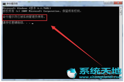 ����ghost win7��Ş��ϵ�y������ʾ�����ܷ���