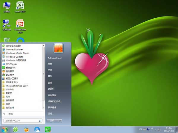 雨林木風系統ghost win7 64位旗艦版下載(iso鏡像)