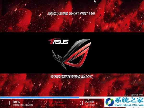 ghost系統之家win7純凈版系統下載推薦