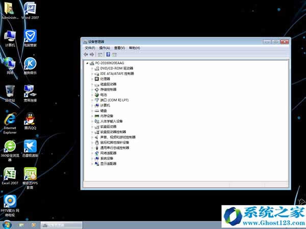 ghost系統之家win7純凈版系統下載推薦