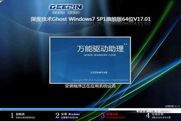 微軟原版破解Windows 7 64位旗艦版下載推薦(完美激活)