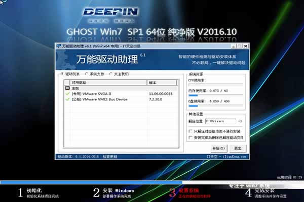 Windows7��Ş64λghostϵ�y���d(����)