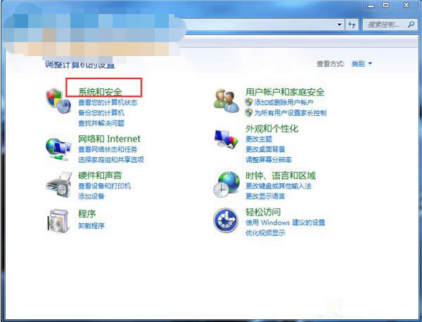 聯(lián)想筆記本win7 32位專業(yè)版本地安全策略應(yīng)用技巧