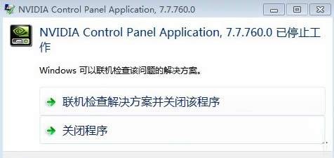 �������ϵ�y(t��ng)win7 64λ�_(k��i)�C(j��)�r(sh��)�ĵ���ܴaȡ������