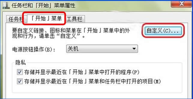 Ghost Win7ϵ�y �������ʹ�õ��Ŀ���`�h����ԭ����_win7ϵ�y���d