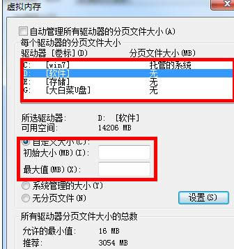 ���ѻ��@Win7�Α��C�P̓�M�ȴ�̎��