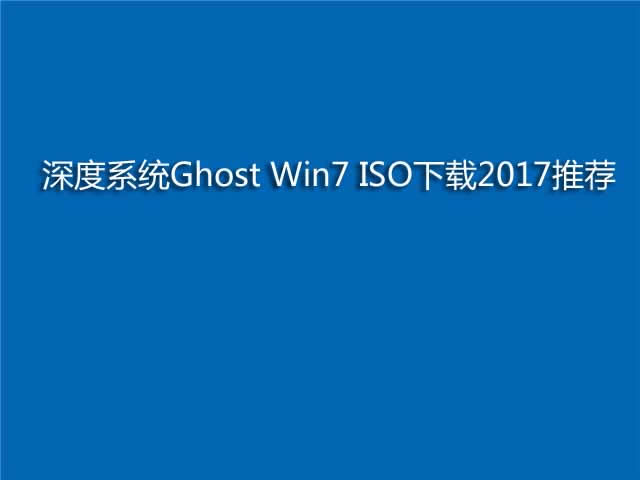 win7 ghost��ϵ�y(t��ng)����Ӣ��ݔ�뷨�o���ГQ�Ć��}