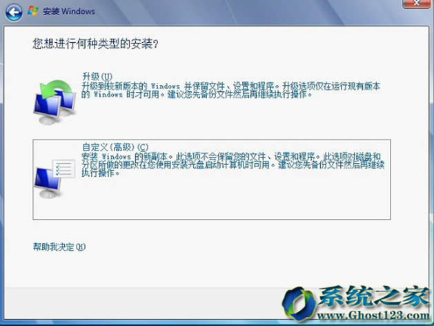 ���bϵ�y|����U�P�������bghost win7��Ş��D�Ľ̳�
