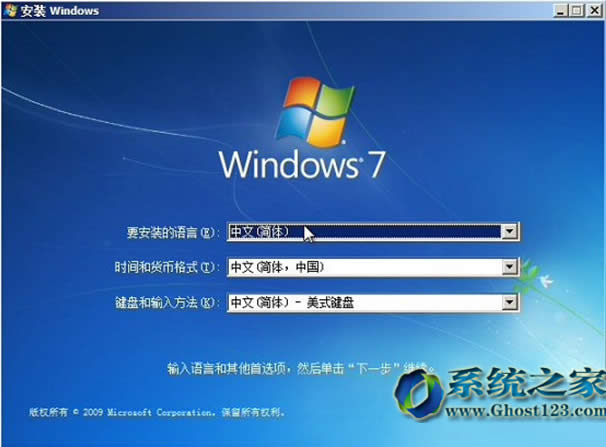 ���bϵ�y|����U�P�������bghost win7��Ş��D�Ľ̳�
