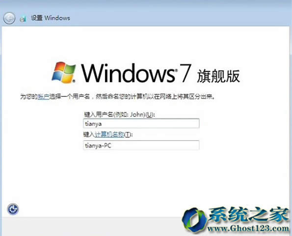 ���bϵ�y|����U�P�������bghost win7��Ş��D�Ľ̳�