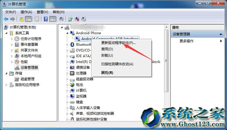 Windows 7旗艦64位ghost系統(tǒng)手機(jī)驅(qū)動(dòng)應(yīng)用方案