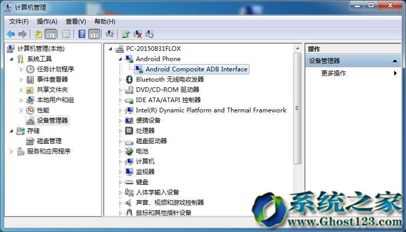 Windows 7旗艦64位ghost系統(tǒng)手機(jī)驅(qū)動(dòng)應(yīng)用方案