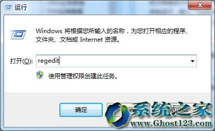 Ghost win7ϵ�y�΄չ�������Explorer.exe�M�̣���ֹͣ����