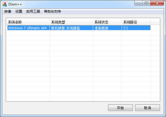 ghost win7ϵ�y���߆���|ghost win7��X���ߺ�o������