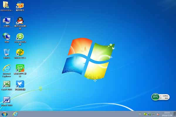 番茄花園ghost win7 64位旗艦版2017系統下載