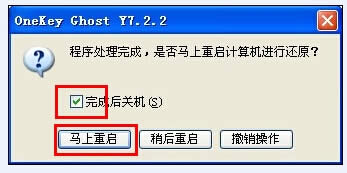����ľ�Lwin7 ghost���bϵ�y��췽��