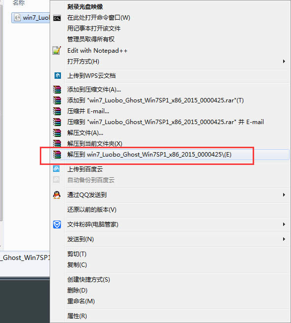 windows 7旗艦版32位與windows 7旗艦版64位區(qū)別