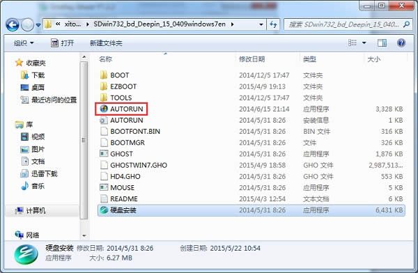 onekey ghost安裝器裝新蘿卜家園win7破解版系統介紹
