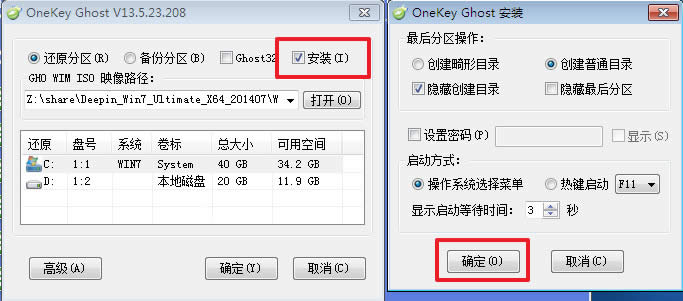 �ƽ��Win7ϵ�y���d����ΰ��b
