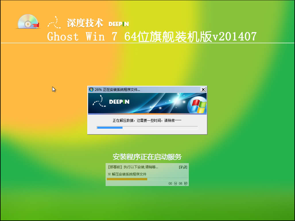 �ƽ��Win7ϵ�y���d����ΰ��b