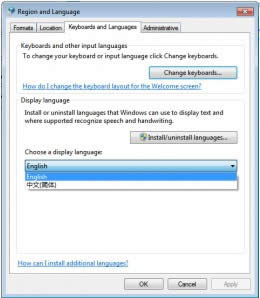 系統天地Win764位旗艦版(完美破解版)下載